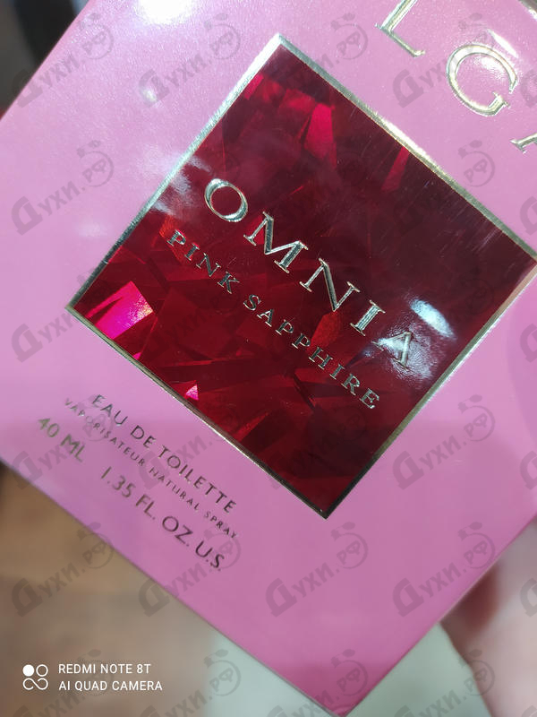 omnia pink